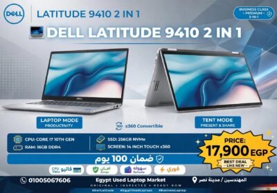 DELL_LATITUDE_9410_2IN1_17900EGP-1