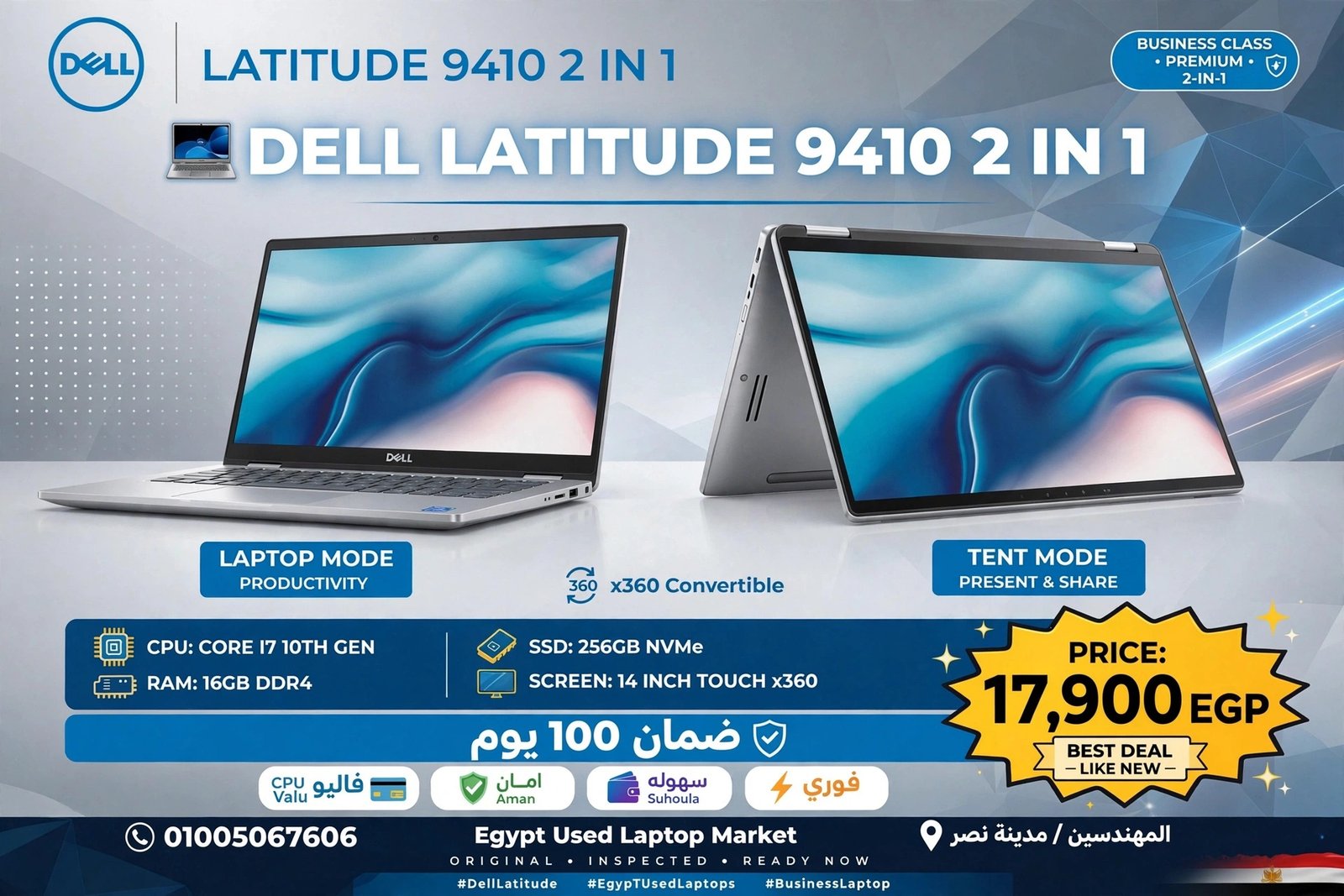 Dell Latitude 9410