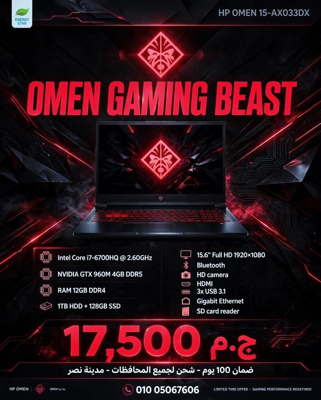 Hp omen 15