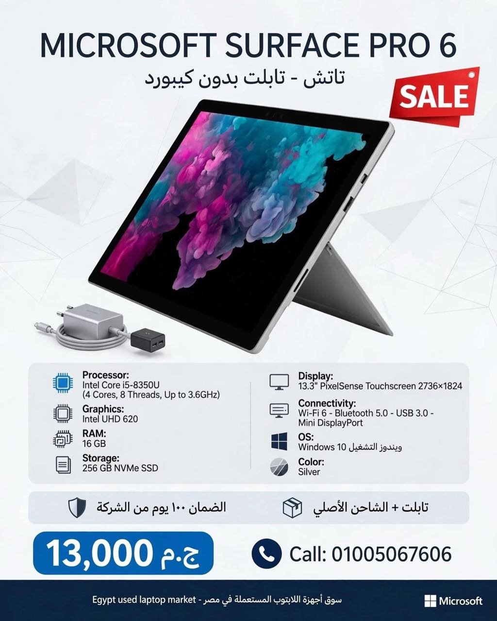 Microsoft surface pro 6