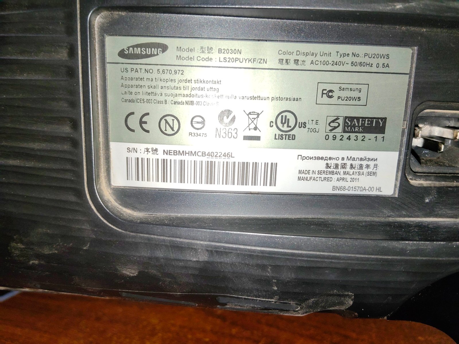 شاشه Samsung SyncMaster B2030N